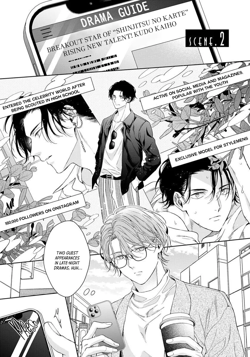 [KONATSU Umire] Ai no Serifu wa Irimasen [Eng] (update c.2) — 002