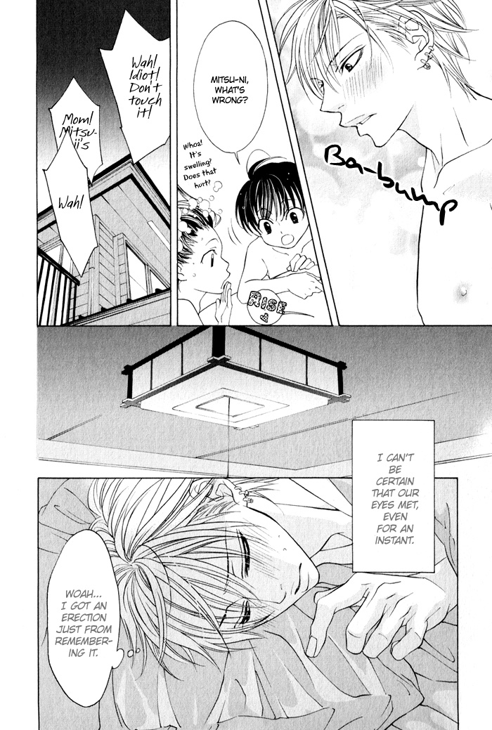 [NANGOKU Banana] Canvas ni Kuchizuke o [Eng] — 009