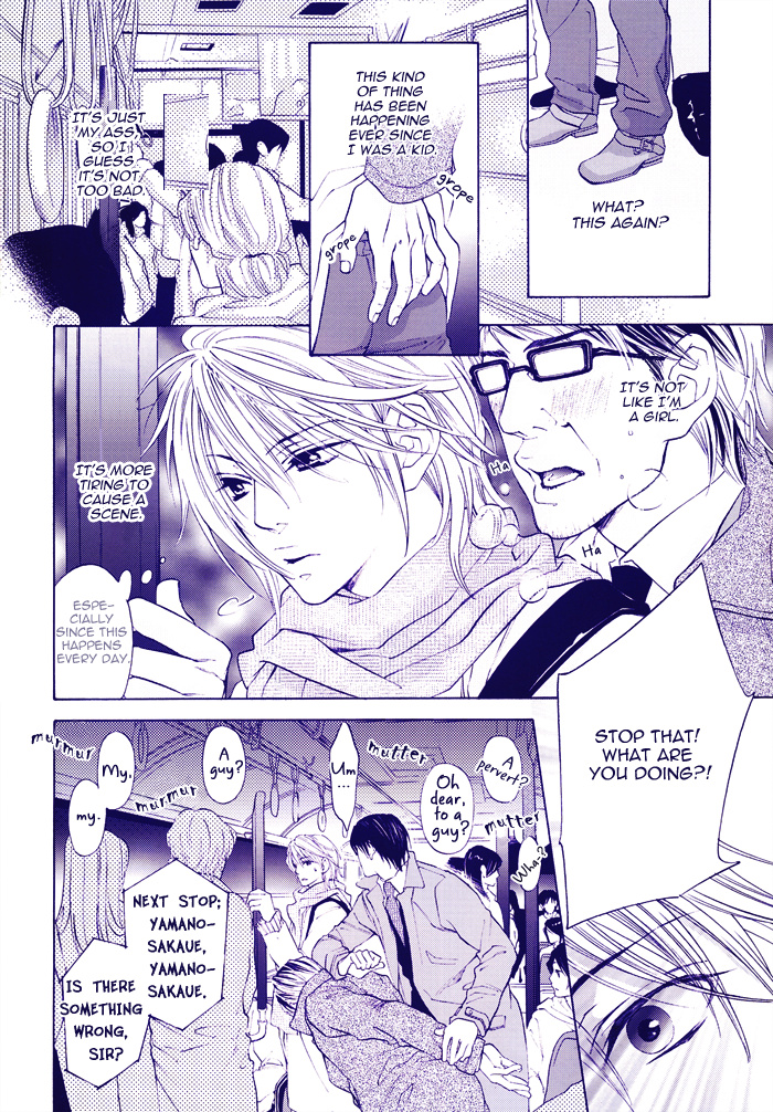 [NANGOKU Banana] Canvas ni Kuchizuke o [Eng] — 150