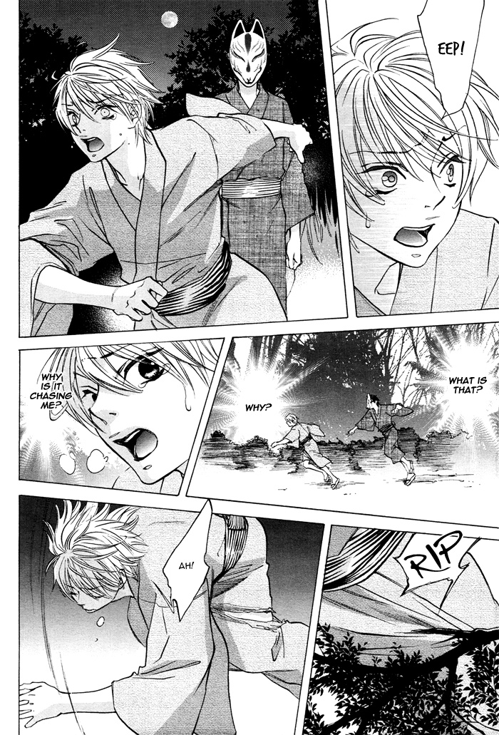 [NANGOKU Banana] Canvas ni Kuchizuke o [Eng] — 192