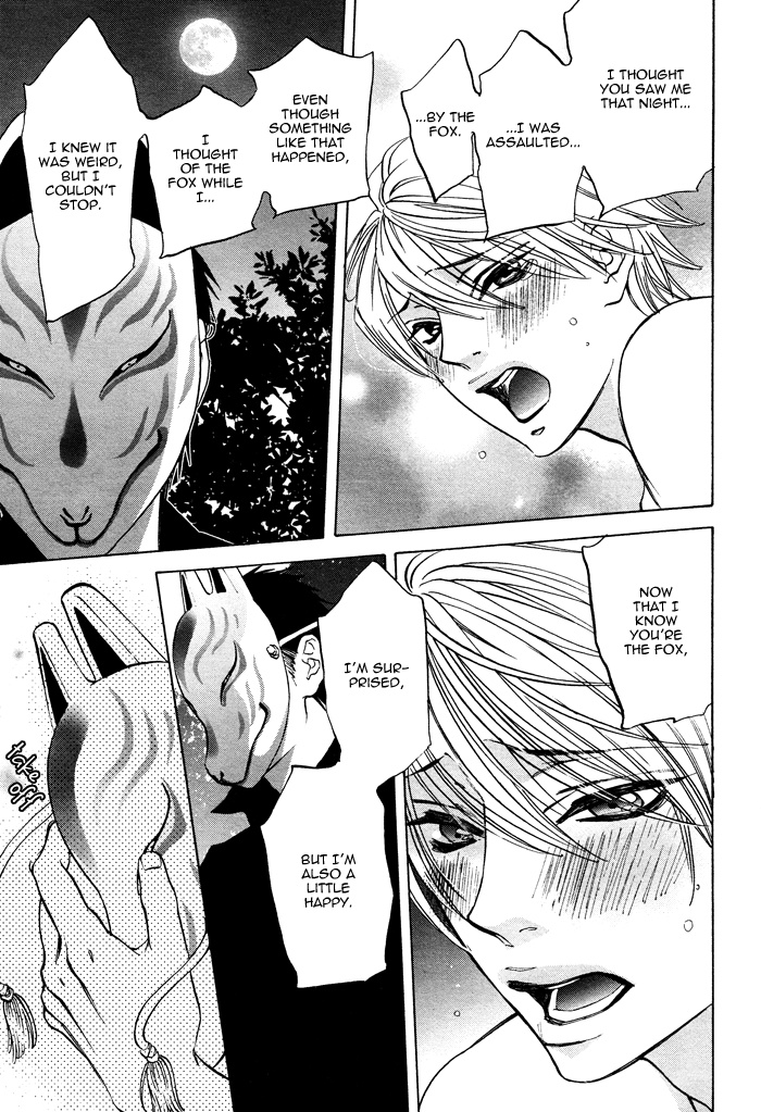 [NANGOKU Banana] Canvas ni Kuchizuke o [Eng] — 232