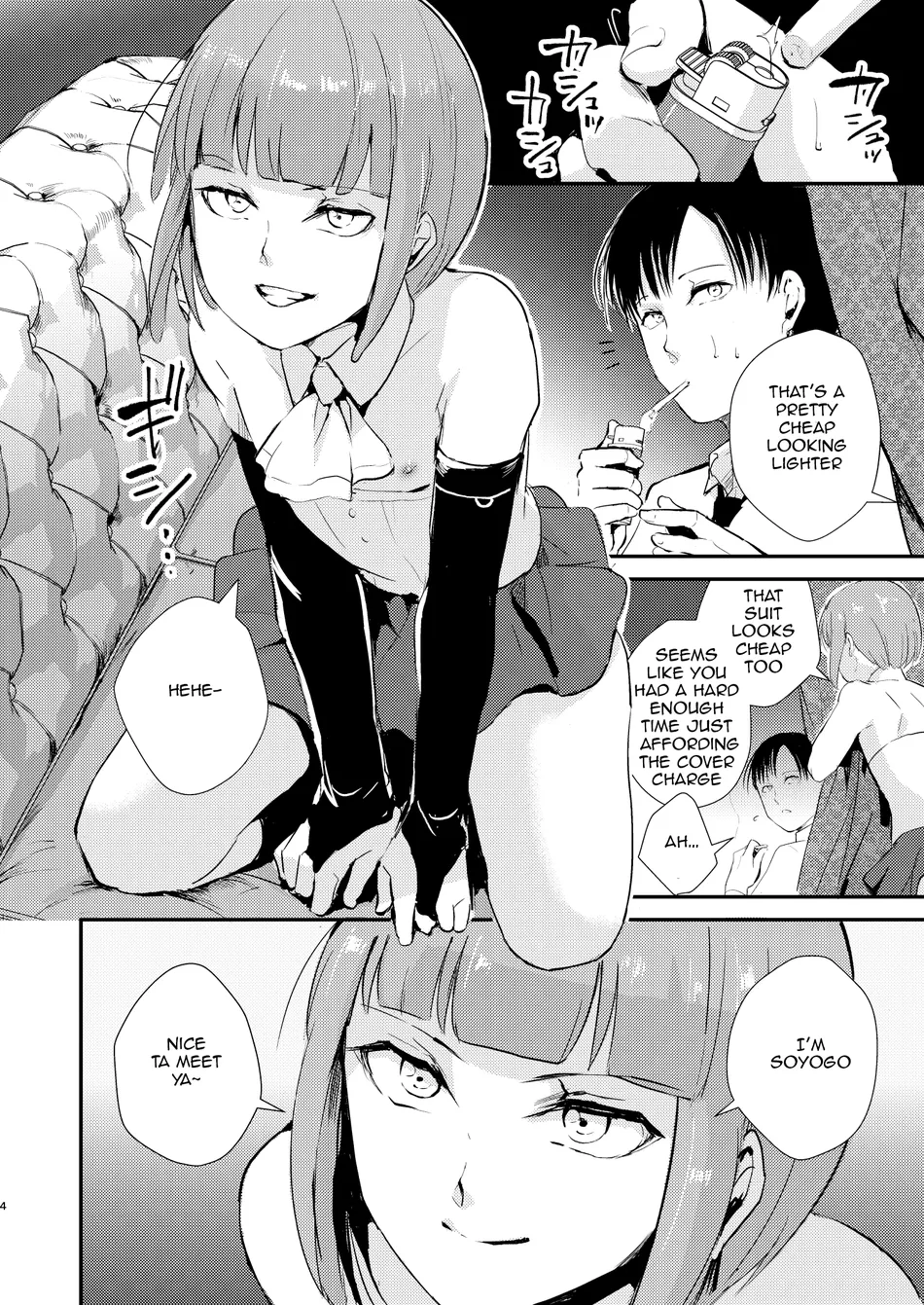[Yadokugaeru (locon)] Yuugatou Club Soushuuhen [Eng] — 005
