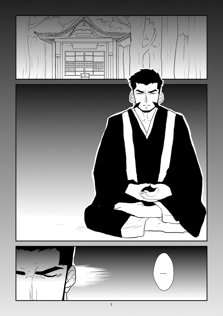 [Sorairo Panda (Yamome)] Ayakashi no Mori Tsuki Hen – Forest of Spirits: Moon Chapter [Eng] — 002