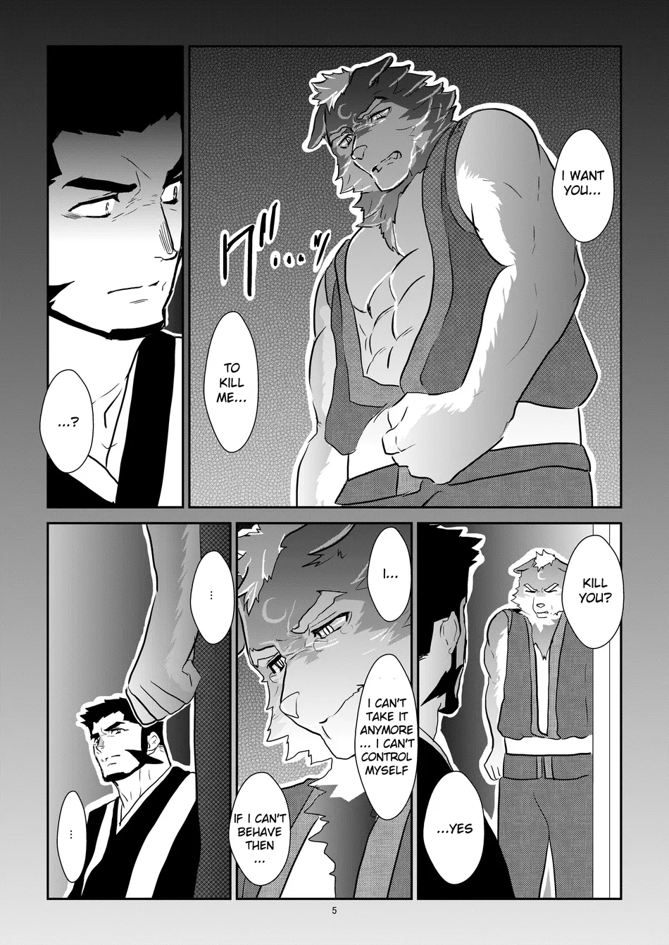 [Sorairo Panda (Yamome)] Ayakashi no Mori Tsuki Hen – Forest of Spirits: Moon Chapter [Eng] — 004