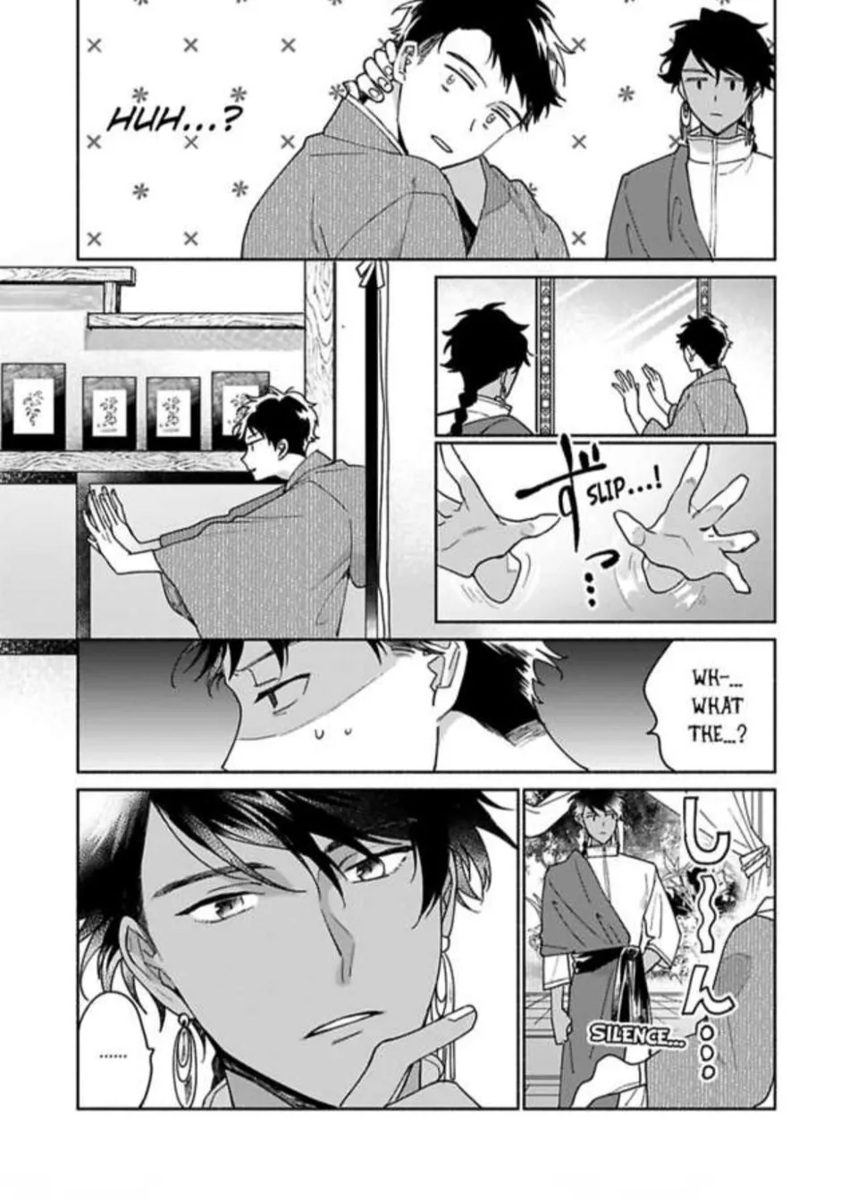 [Yukibayashi] Achira Kochira de Aimashou [Eng] — 030