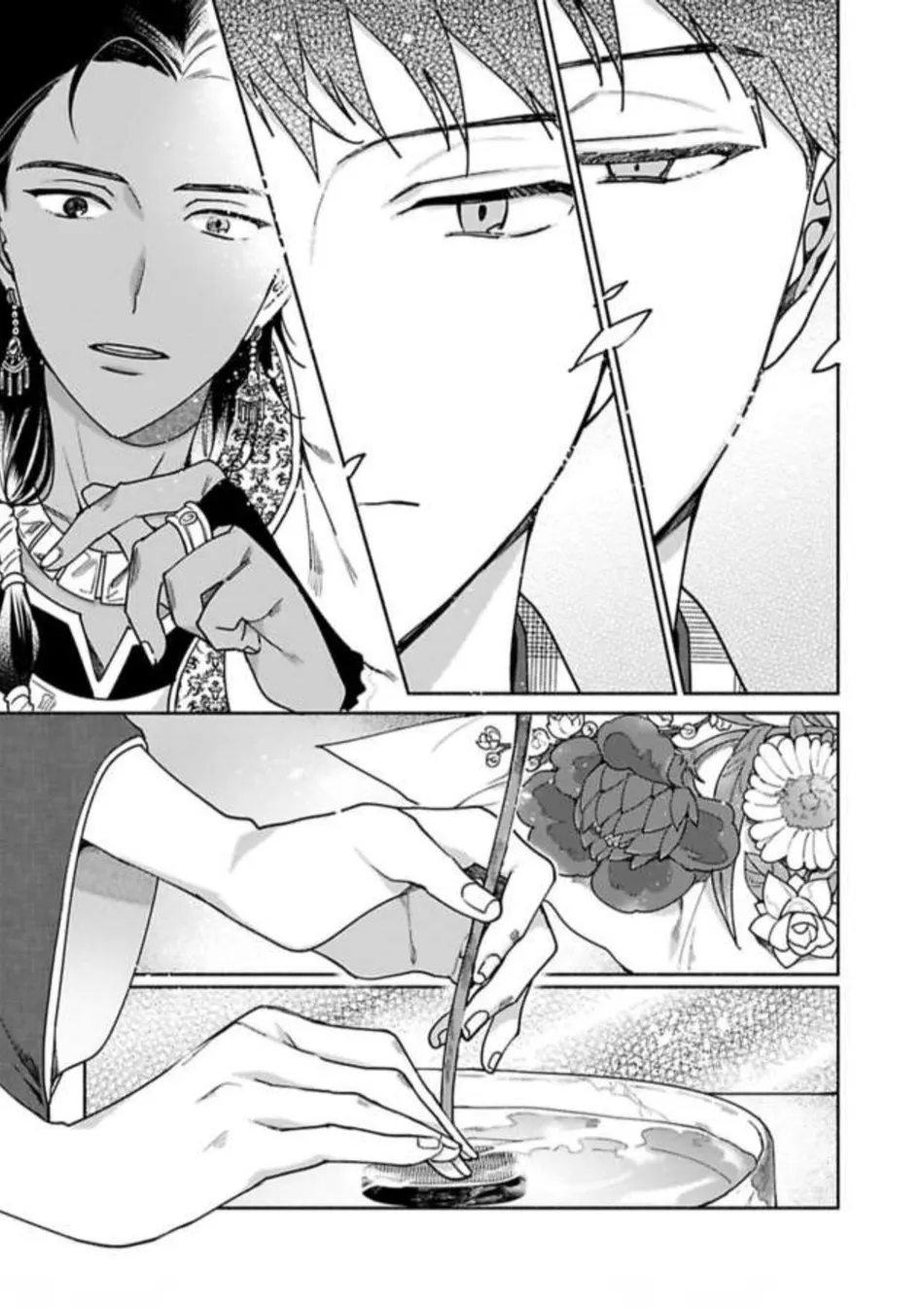 [Yukibayashi] Achira Kochira de Aimashou [Eng] — 051