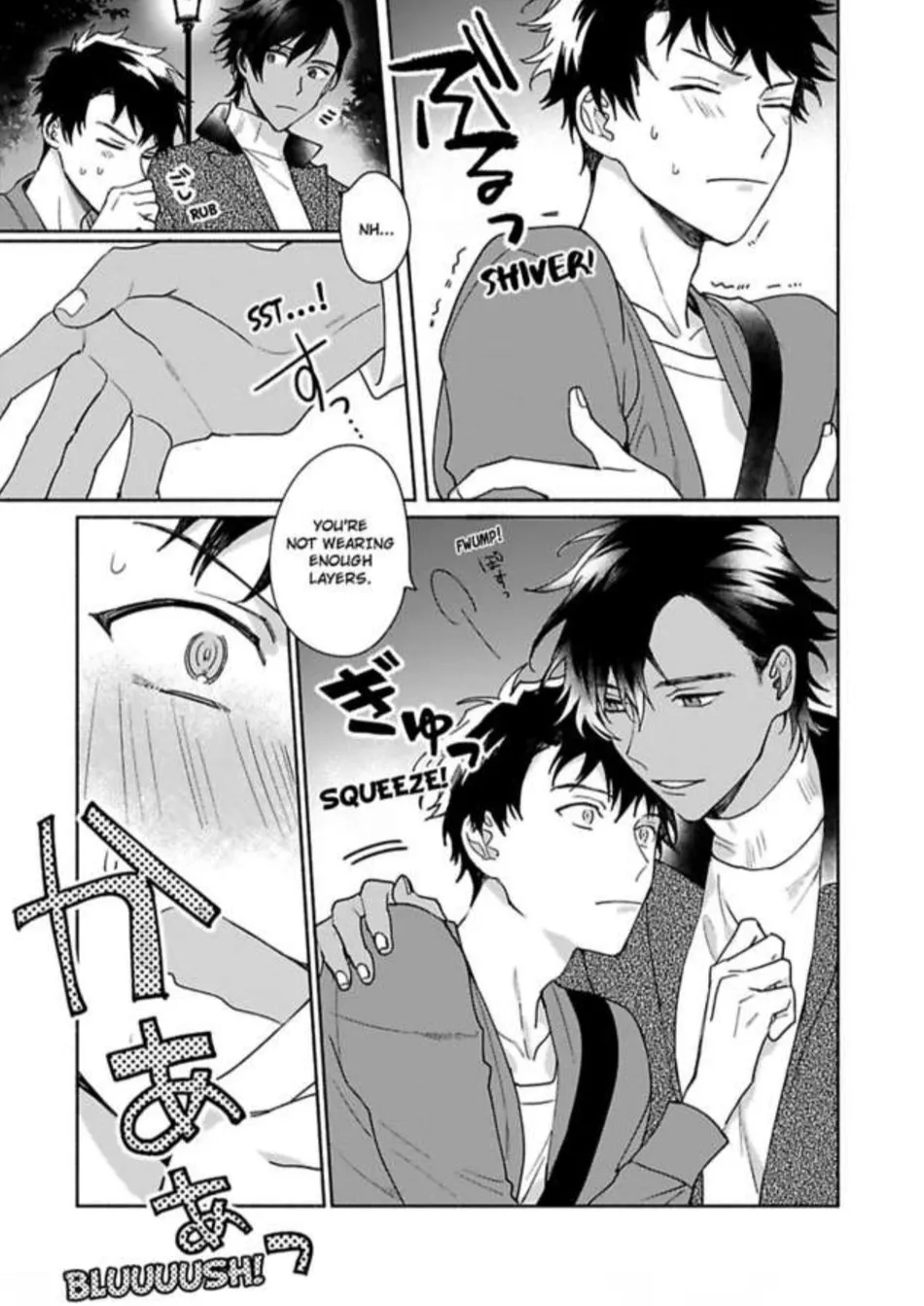 [Yukibayashi] Achira Kochira de Aimashou [Eng] — 097