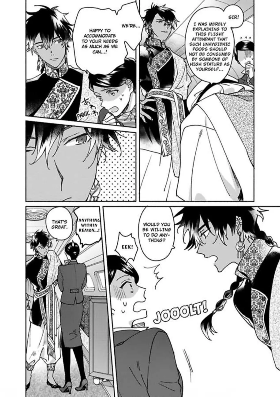 [Yukibayashi] Achira Kochira de Aimashou [Eng] — 180