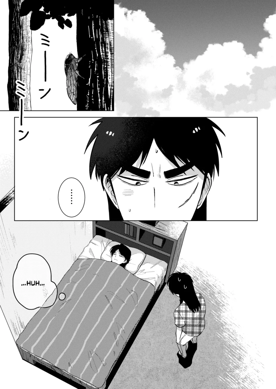[Some] TURN TO ME – Kaiji dj [Eng] — 005