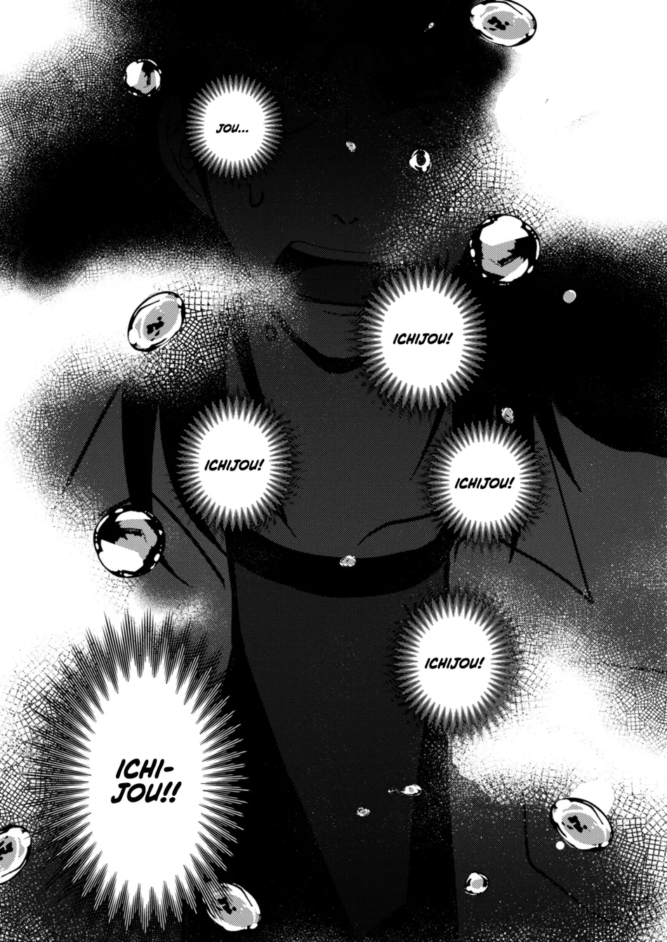 [Some] TURN TO ME – Kaiji dj [Eng] — 011