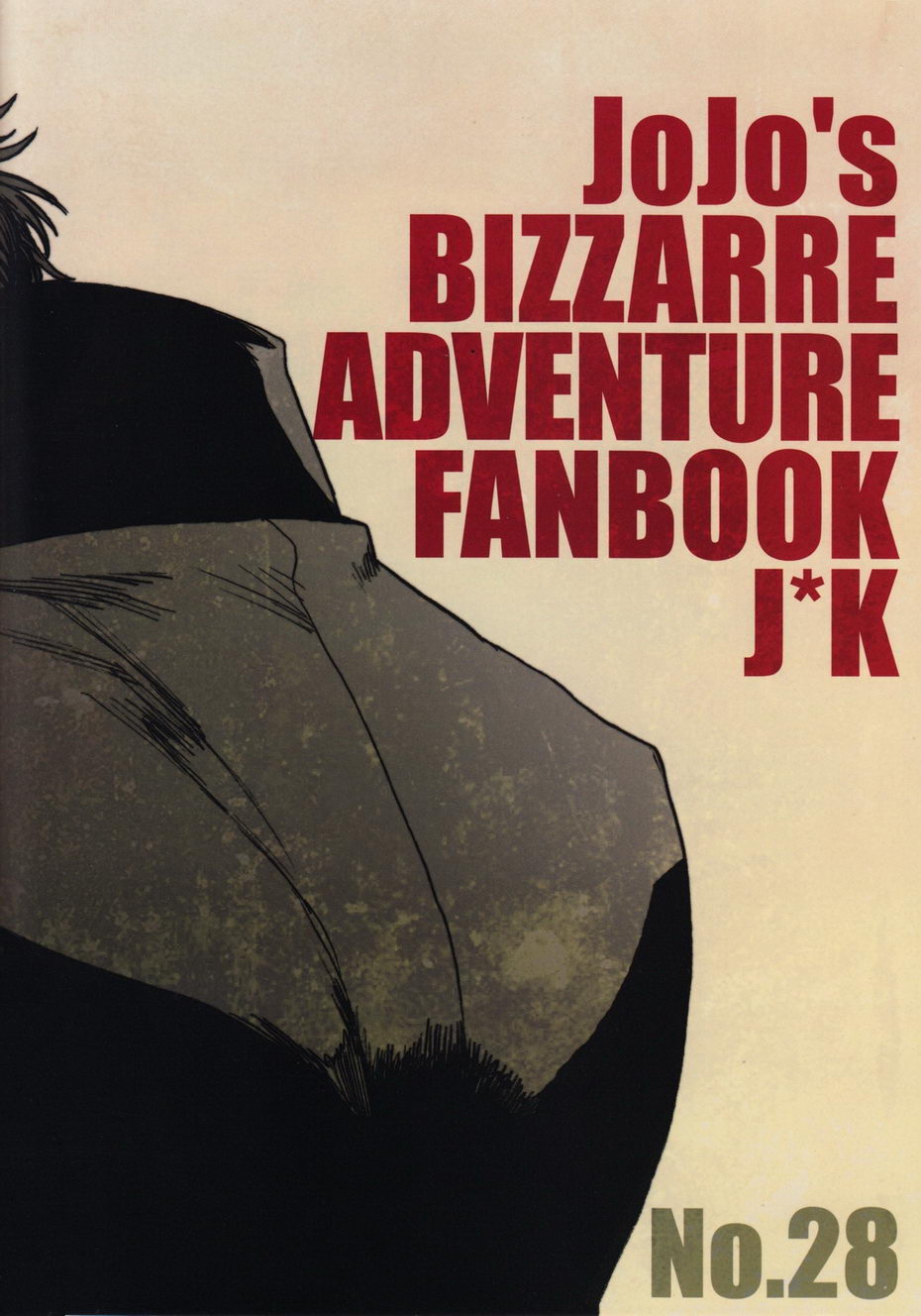 [Tetsuo] JoJo’s Bizarre Adventures dj – Boku no Suki na Hito [kr] — 015