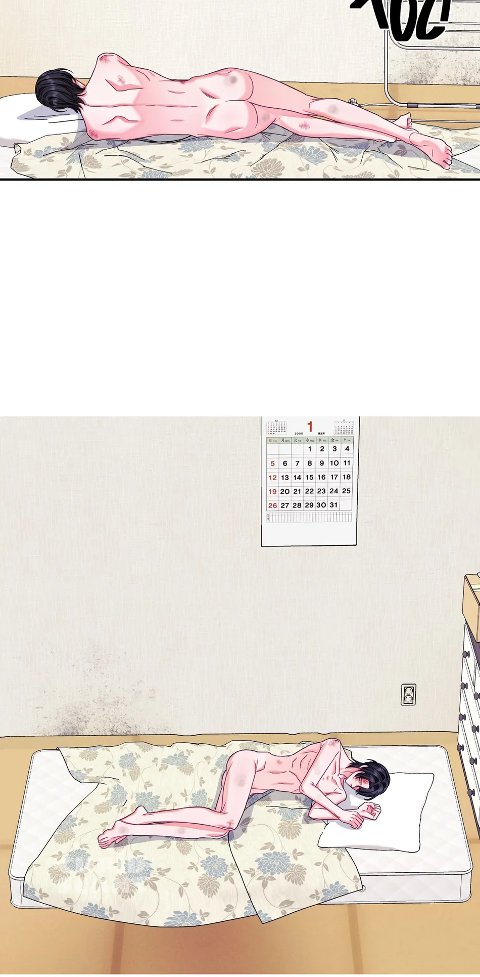 [Gongju] 10 Years of Lies [Eng] — 243