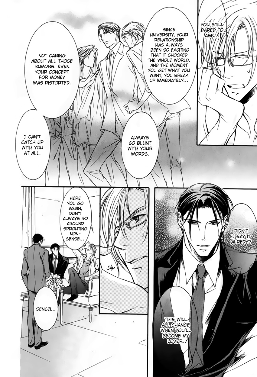 [KIRIMI Yuya] Masquerade Lovers [Eng] — 018