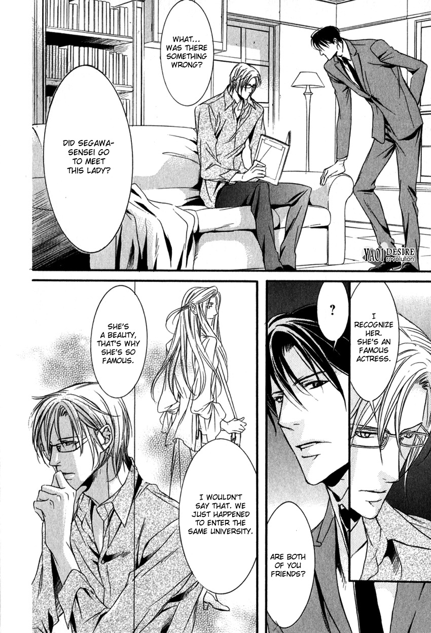 [KIRIMI Yuya] Masquerade Lovers [Eng] — 051