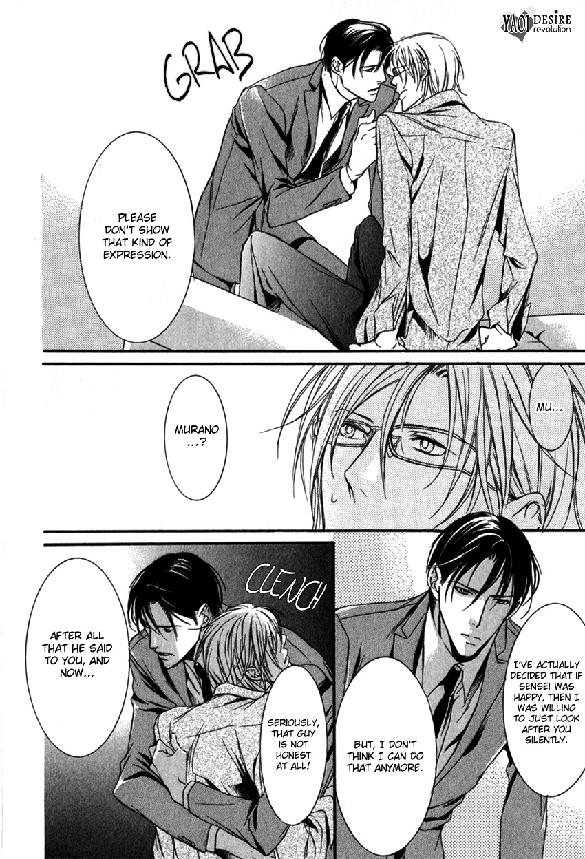 [KIRIMI Yuya] Masquerade Lovers [Eng] — 053