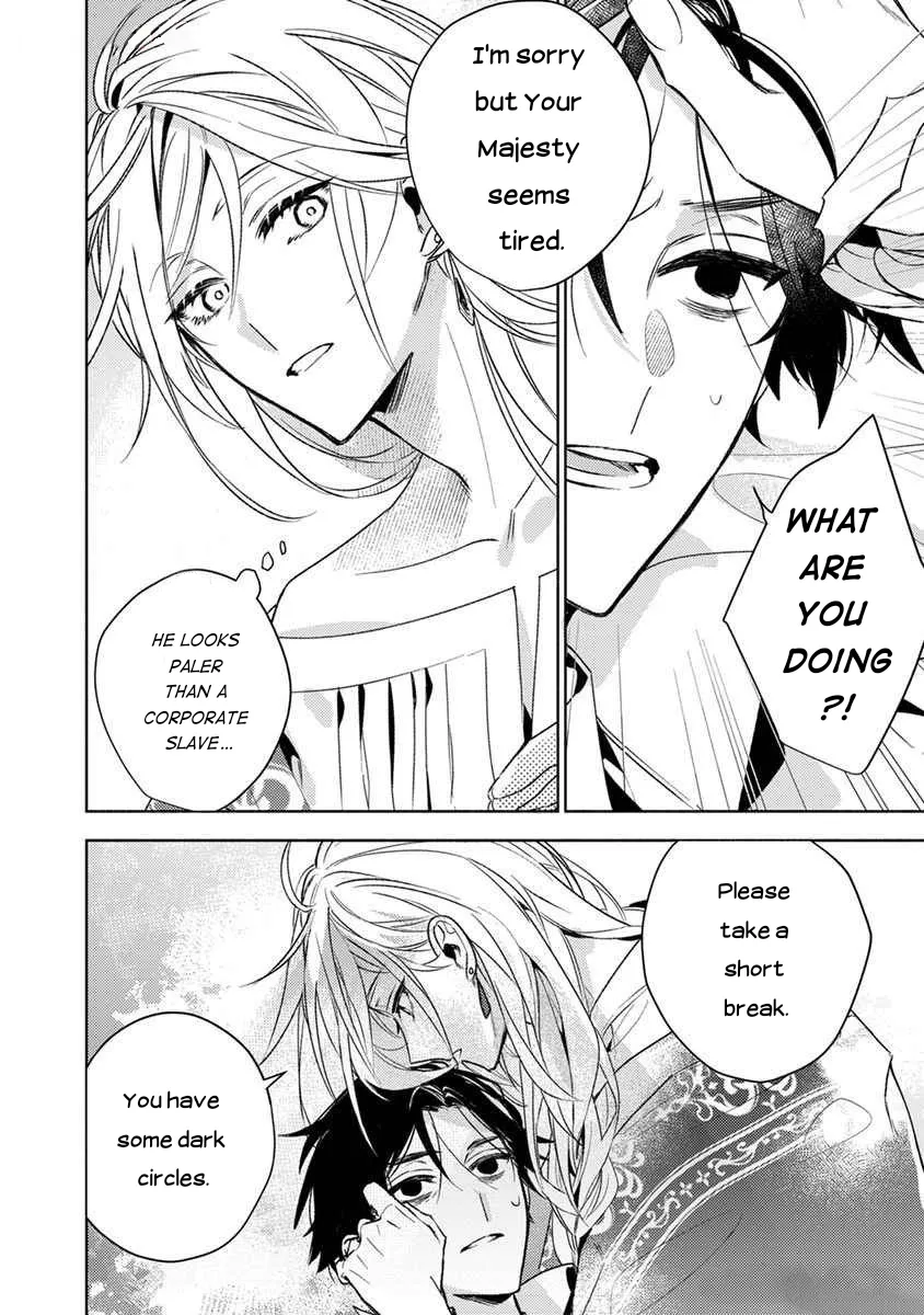 [AOI Kurage] The Beautiful Concubine Wants T o Live Peacefully [Eng] — 014