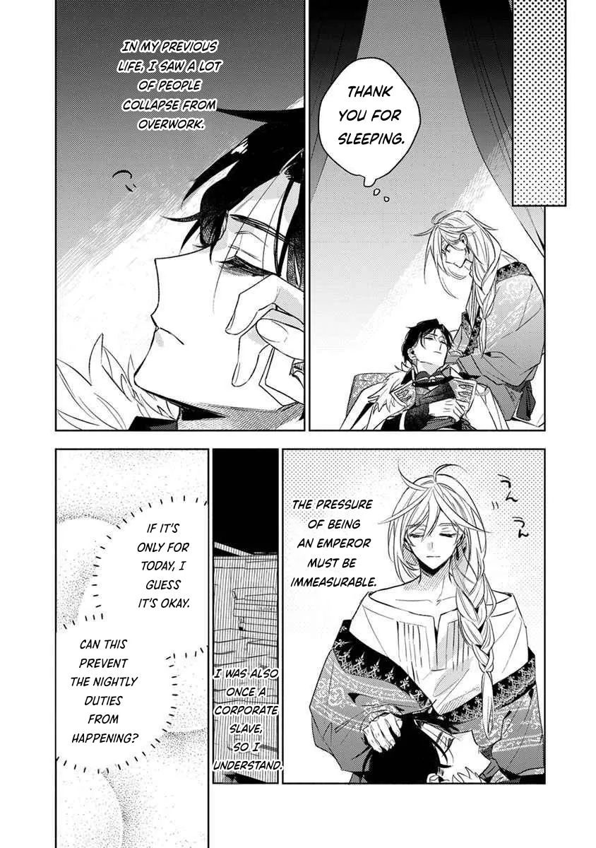 [AOI Kurage] The Beautiful Concubine Wants T o Live Peacefully [Eng] — 016