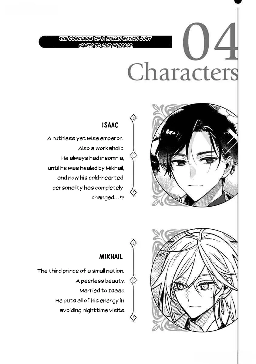 [AOI Kurage] The Beautiful Concubine Wants T o Live Peacefully [Eng] — 002