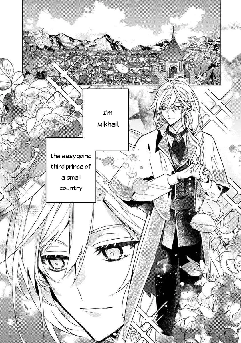 [AOI Kurage] The Beautiful Concubine Wants T o Live Peacefully [Eng] — 004