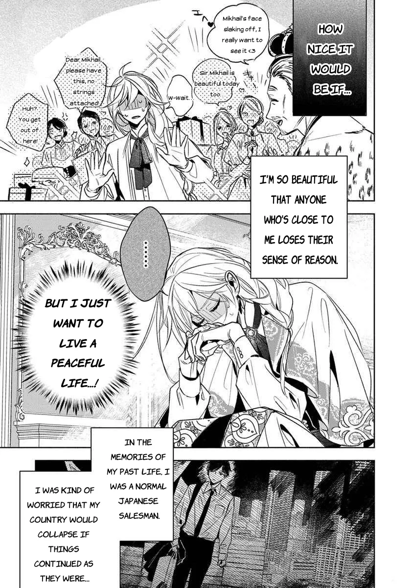 [AOI Kurage] The Beautiful Concubine Wants T o Live Peacefully [Eng] — 005