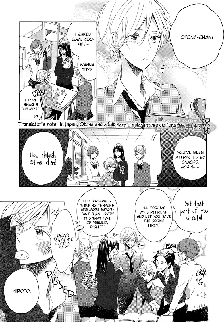 [UMIYUKI Lily] Otona-chan [Eng] — 005