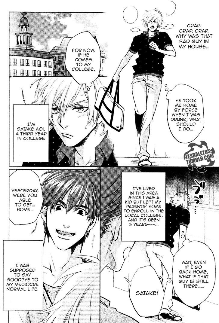 [AIBA Kyouko] Kami-sama Darling (update c.18) [Eng] — 008