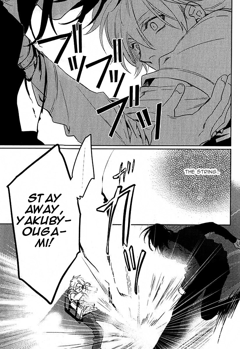 [AIBA Kyouko] Kami-sama Darling (update c.18) [Eng] — 109