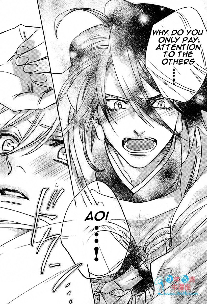 [AIBA Kyouko] Kami-sama Darling (update c.18) [Eng] — 120
