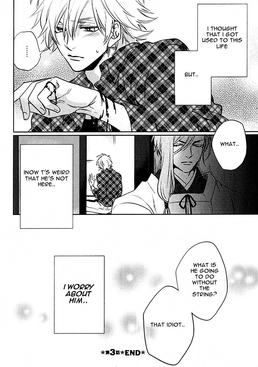 [AIBA Kyouko] Kami-sama Darling (update c.18) [Eng] — 123