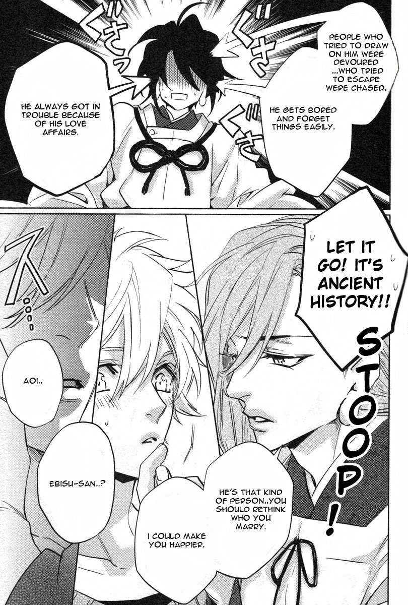 [AIBA Kyouko] Kami-sama Darling (update c.18) [Eng] — 195