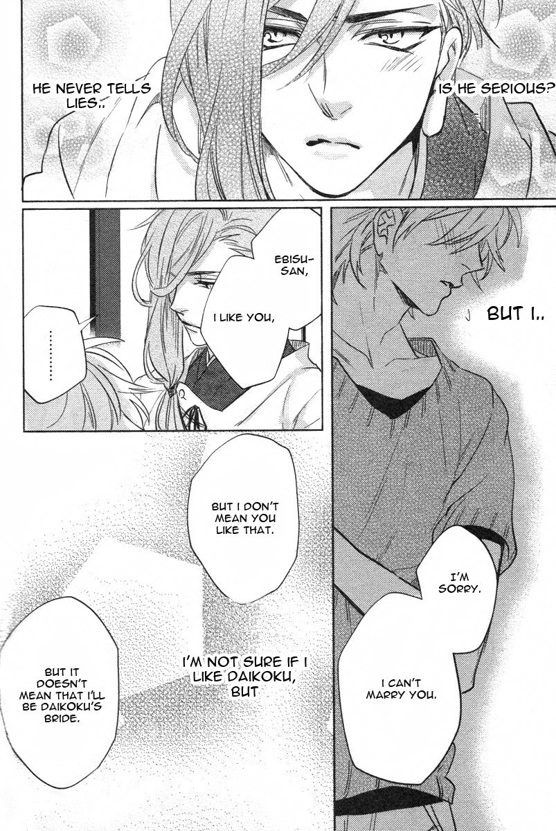 [AIBA Kyouko] Kami-sama Darling (update c.18) [Eng] — 198