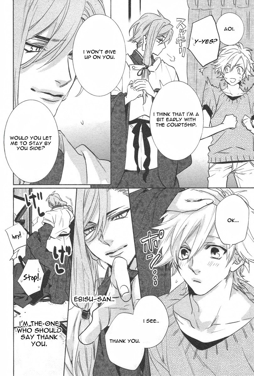[AIBA Kyouko] Kami-sama Darling (update c.18) [Eng] — 202