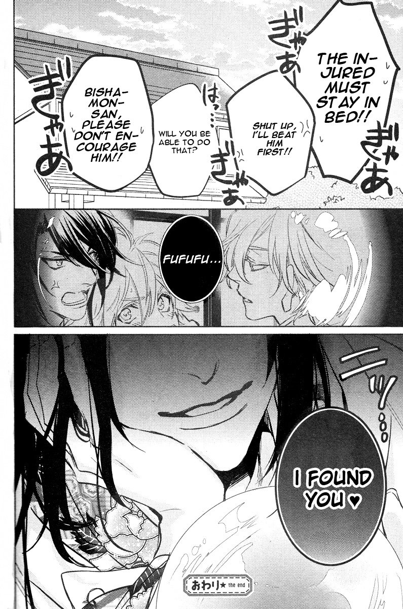 [AIBA Kyouko] Kami-sama Darling (update c.18) [Eng] — 264