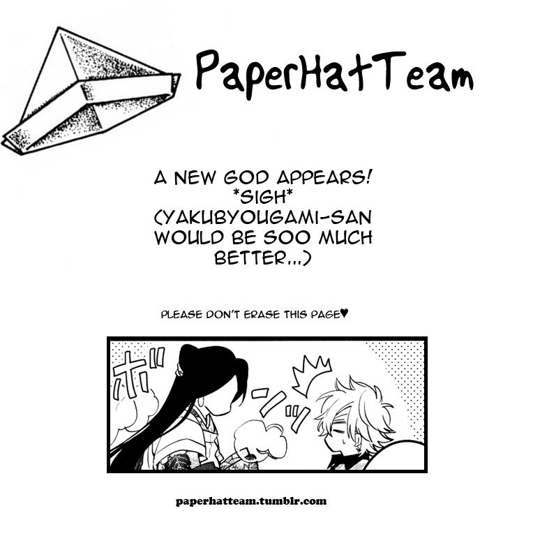 [AIBA Kyouko] Kami-sama Darling (update c.18) [Eng] — 265