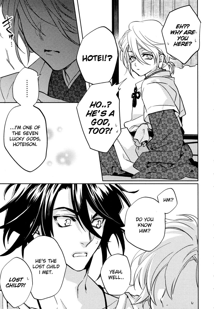 [AIBA Kyouko] Kami-sama Darling (update c.18) [Eng] — 400
