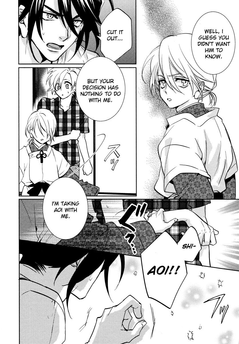 [AIBA Kyouko] Kami-sama Darling (update c.18) [Eng] — 403