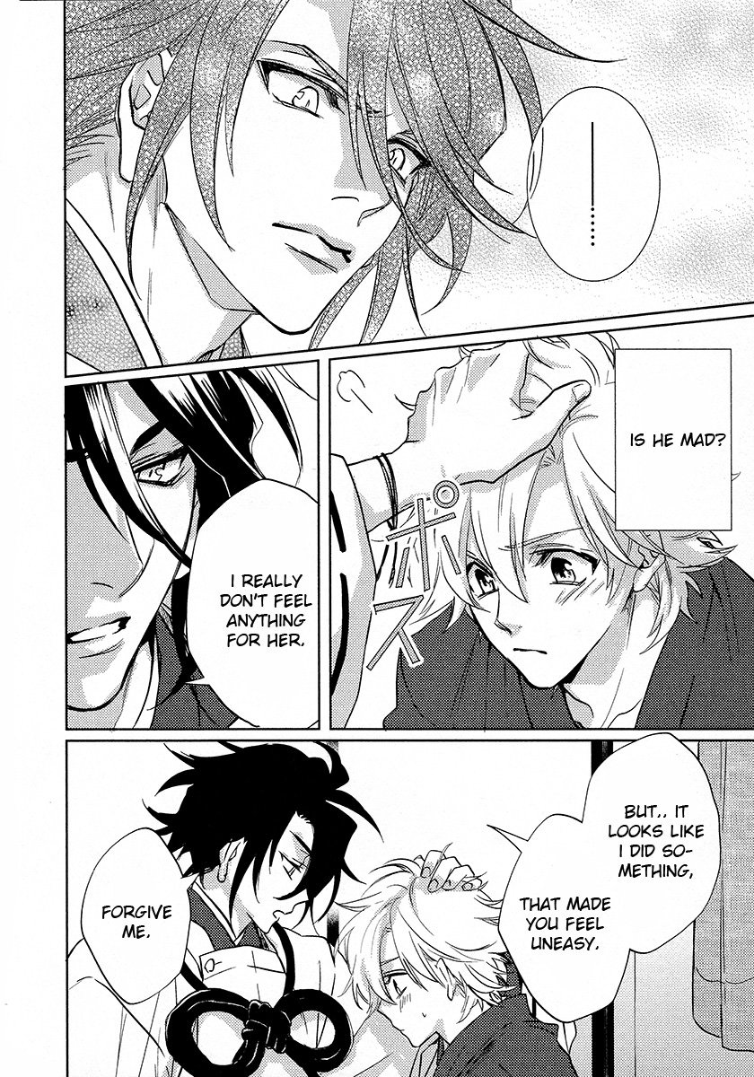 [AIBA Kyouko] Kami-sama Darling (update c.18) [Eng] — 513