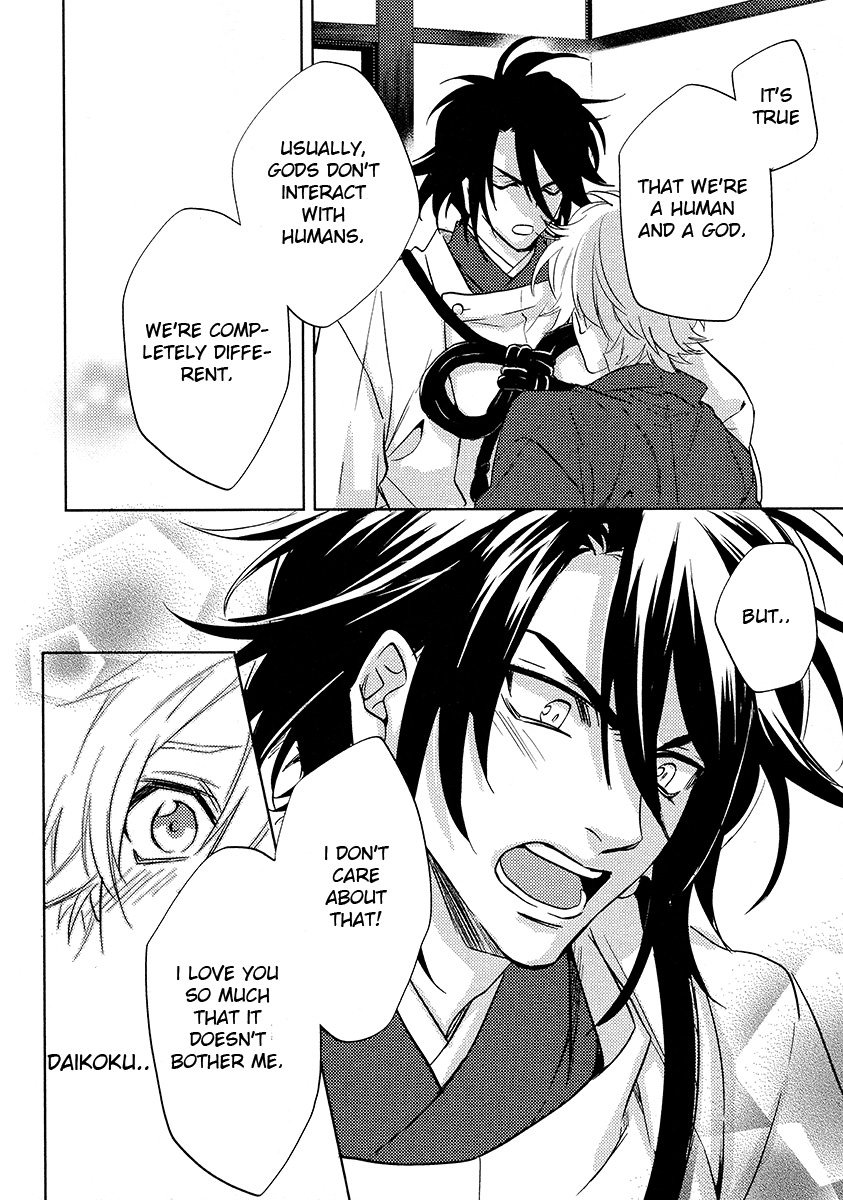 [AIBA Kyouko] Kami-sama Darling (update c.18) [Eng] — 515