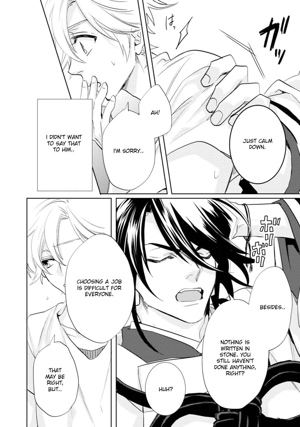 [AIBA Kyouko] Kami-sama Darling (update c.18) [Eng] — 667