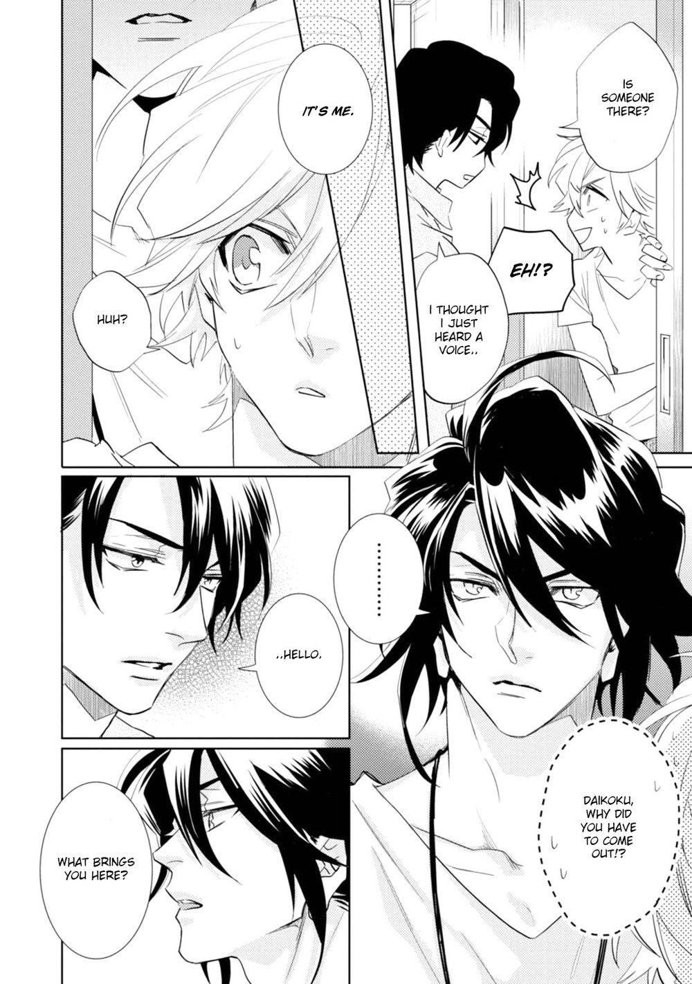[AIBA Kyouko] Kami-sama Darling (update c.18) [Eng] — 705