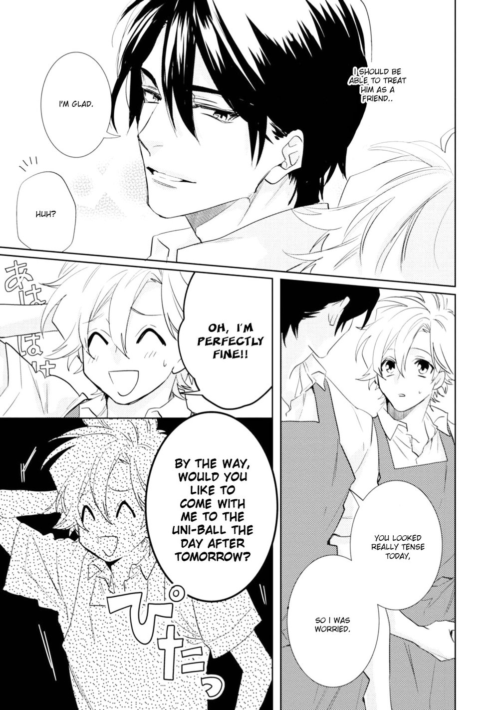 [AIBA Kyouko] Kami-sama Darling (update c.18) [Eng] — 716