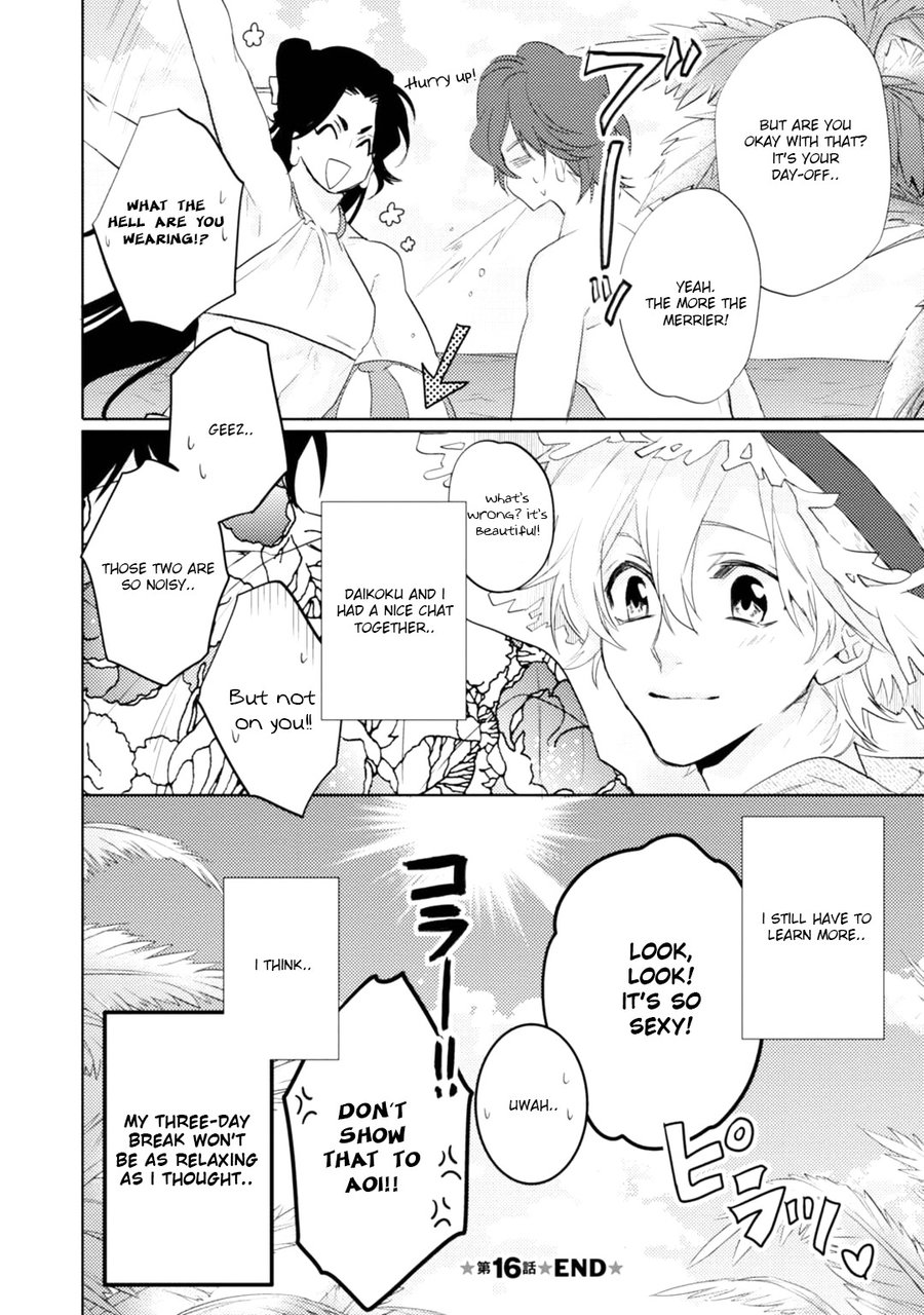 [AIBA Kyouko] Kami-sama Darling (update c.18) [Eng] — 790