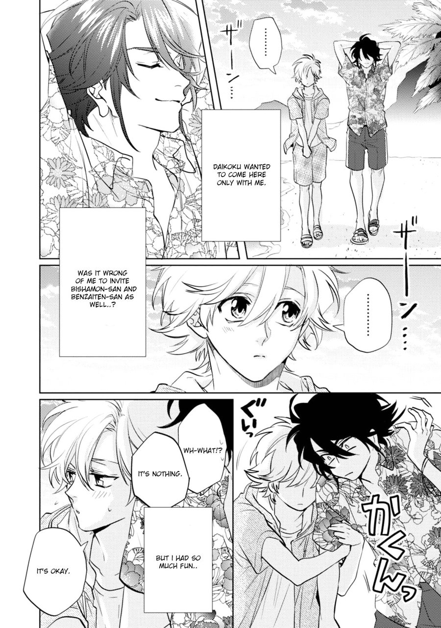 [AIBA Kyouko] Kami-sama Darling (update c.18) [Eng] — 794