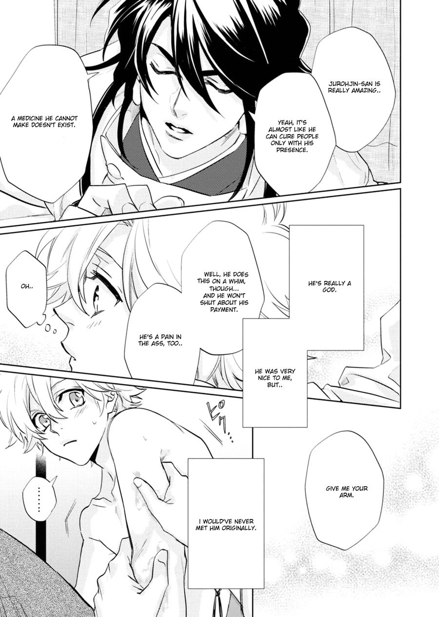 [AIBA Kyouko] Kami-sama Darling (update c.18) [Eng] — 827