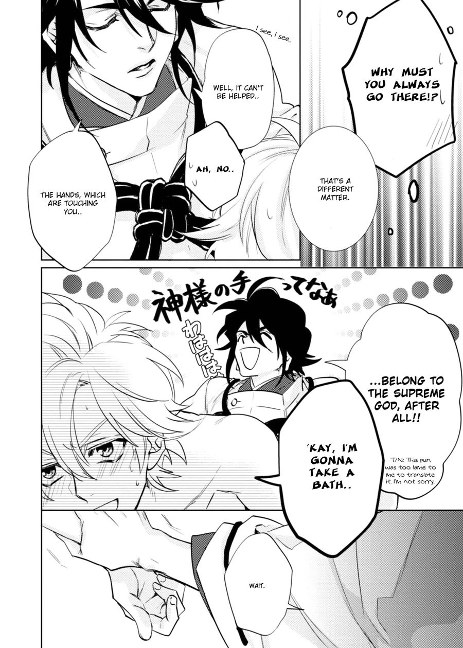 [AIBA Kyouko] Kami-sama Darling (update c.18) [Eng] — 832