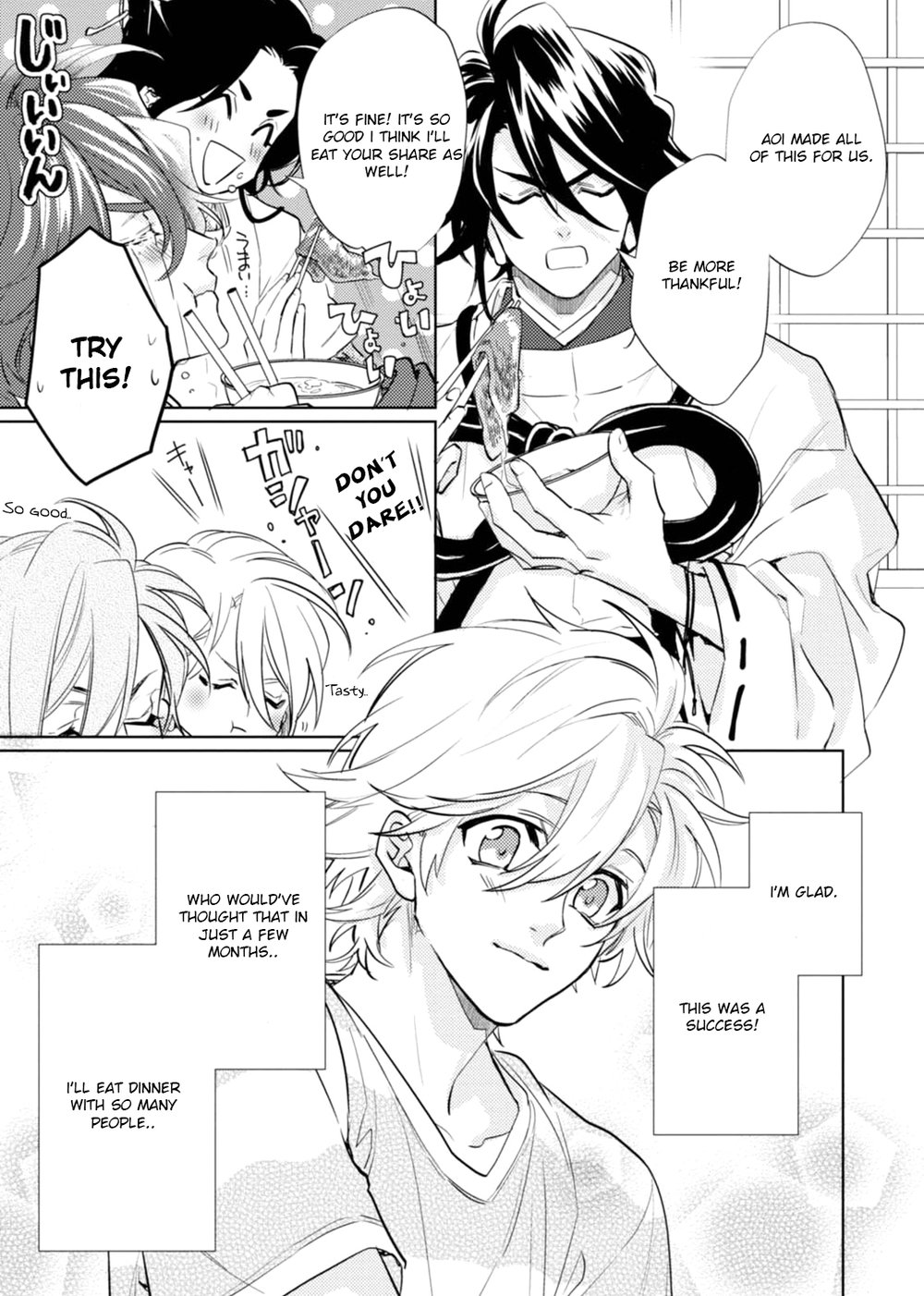 [AIBA Kyouko] Kami-sama Darling (update c.18) [Eng] — 877