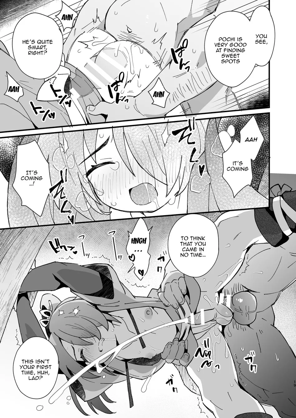 [Pometeor (Enotou)] Inuzakaya -Tsubakimaru Ryokouki- | Dog Izakaya – Tsubakimaru’s Travel Records – [Eng] — 018