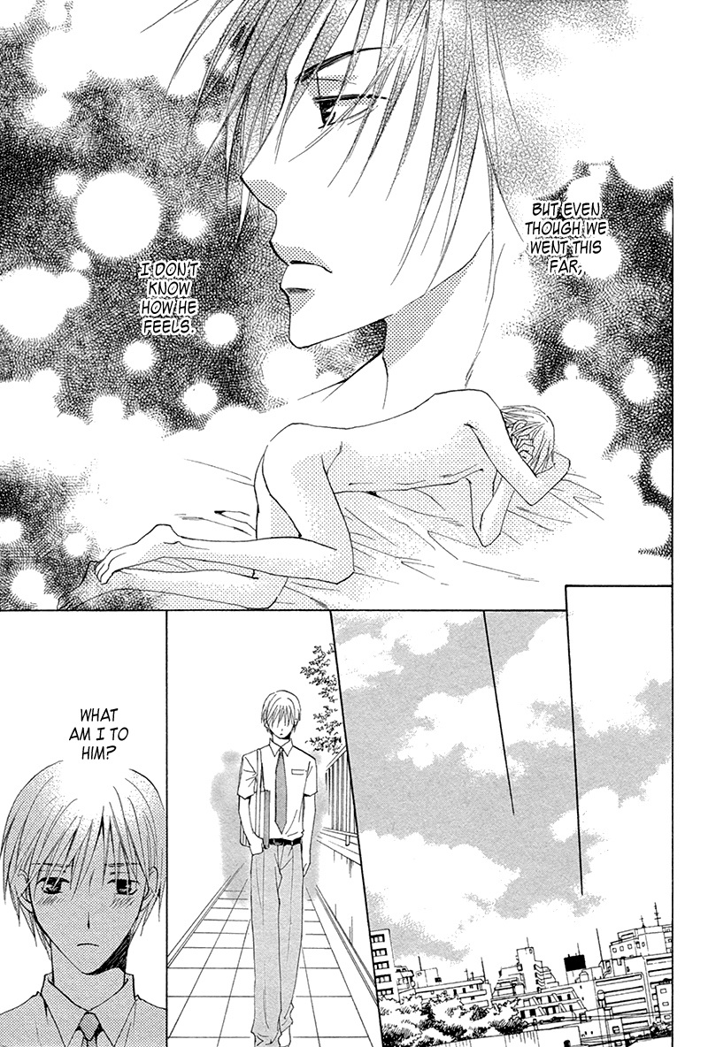 [YAMAKAMI Riyu] Suki Kamoshirenai ~ vol.02 [Eng] — 010