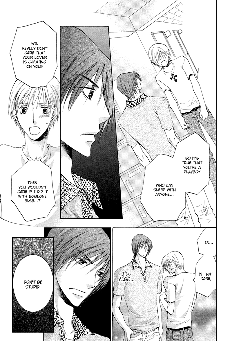 [YAMAKAMI Riyu] Suki Kamoshirenai ~ vol.02 [Eng] — 077