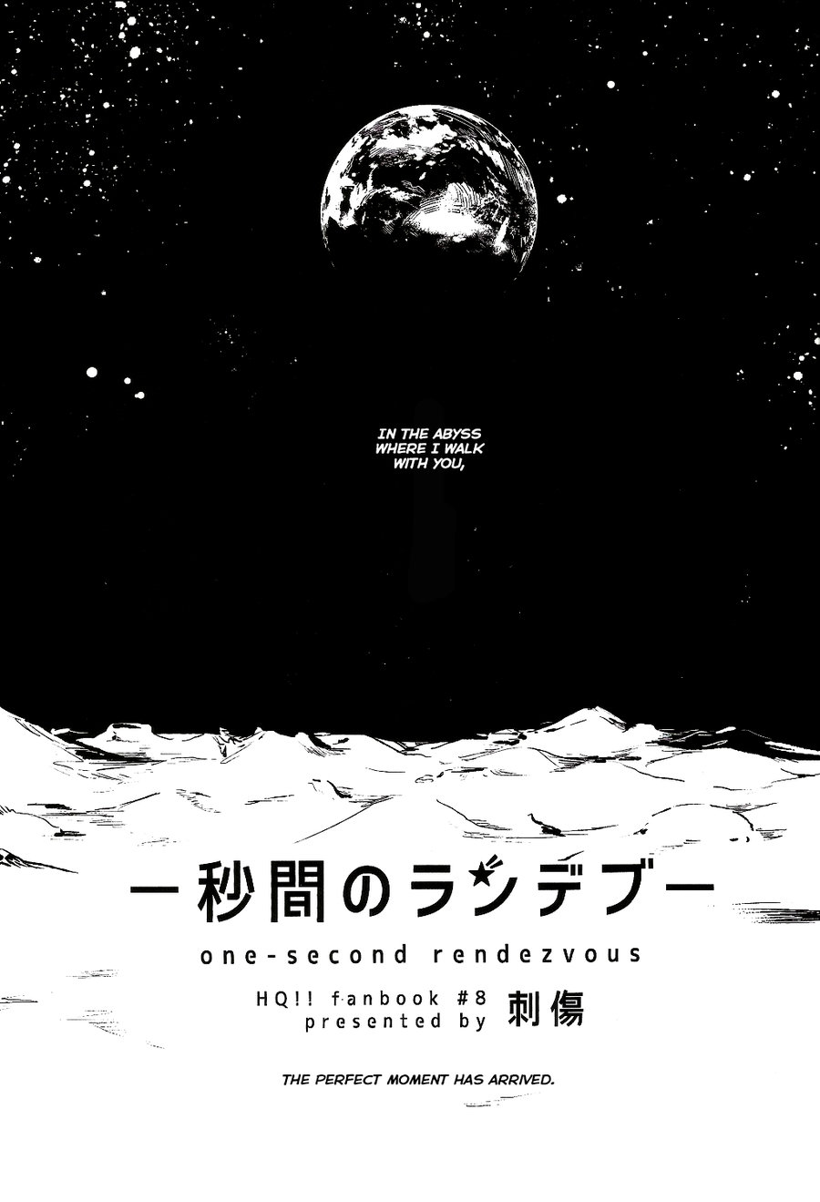 [Sashikizu/ Gusari] Ichi Byoukan no Rendezvous – Haikyuu!! dj [Eng] — 002